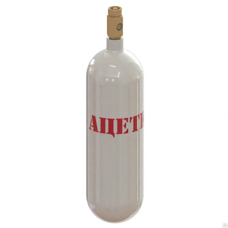 Баллон ацетиленовый 5 л., новый